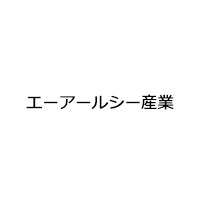 エーアールシー産業