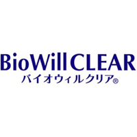 バイオウィルクリア