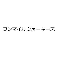 ワンマイルウォーキーズ