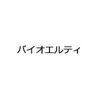 バイオエルティ