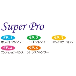 スーパープロ